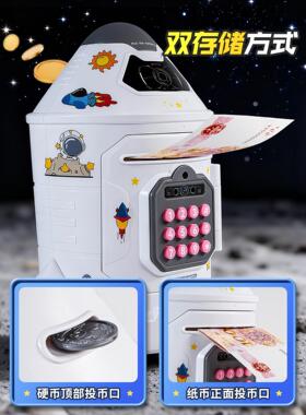 存钱罐2025新款可进可出男孩存钱箱密码锁储存罐儿童实用装饰摆件