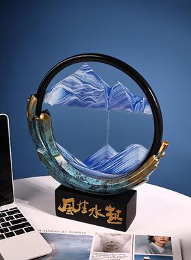 轻奢摆件 风生水起流沙画沙漏摆件精致家居办公室装饰品乔迁礼品