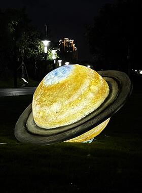 户外九大行星发光星球雕塑公园广场景点月球太阳地球模型摆件装饰