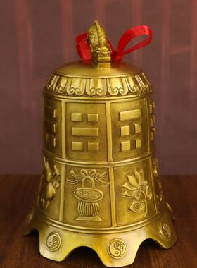 黄铜八仙钟挂件13厘米八宝铜铃铛挂件八卦钟13公分八仙铜钟