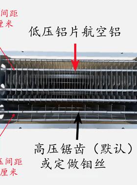 烧烤车净化器机芯内胆电场配件油烟净化器过滤芯电厂静电式电磁场