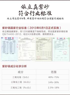 依立电炖锅紫砂锅3L/4.8L/6.8L大容量炖保元汤电砂锅养生锅煮汤锅