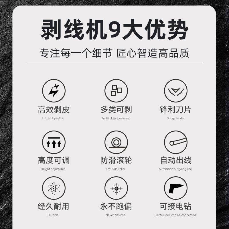 全自动剥线机电缆裁线机多芯多孔电线剪线下线机海蓝色多功能,淘宝优惠券,粉丝福利购,淘宝优惠卷