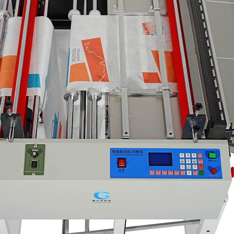 立式裁切机光电纠偏一体横切机PET薄膜塑料卷材标签纸送料切断机,淘宝优惠券,粉丝福利购,淘宝优惠卷