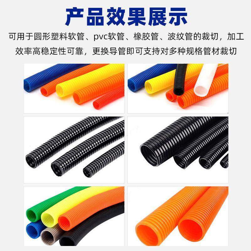 PVC管切管机/旋转刀无毛刺切管机旋转型无屑切管机/PE管切管机,淘宝优惠券,粉丝福利购,淘宝优惠卷