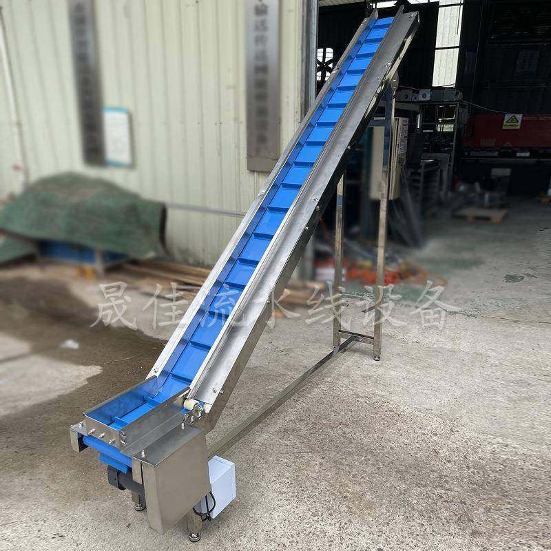 不锈钢挡板提升机粮食玉米颗粒上料爬坡机小型茶叶传送带输送机,淘宝优惠券,粉丝福利购,淘宝优惠卷