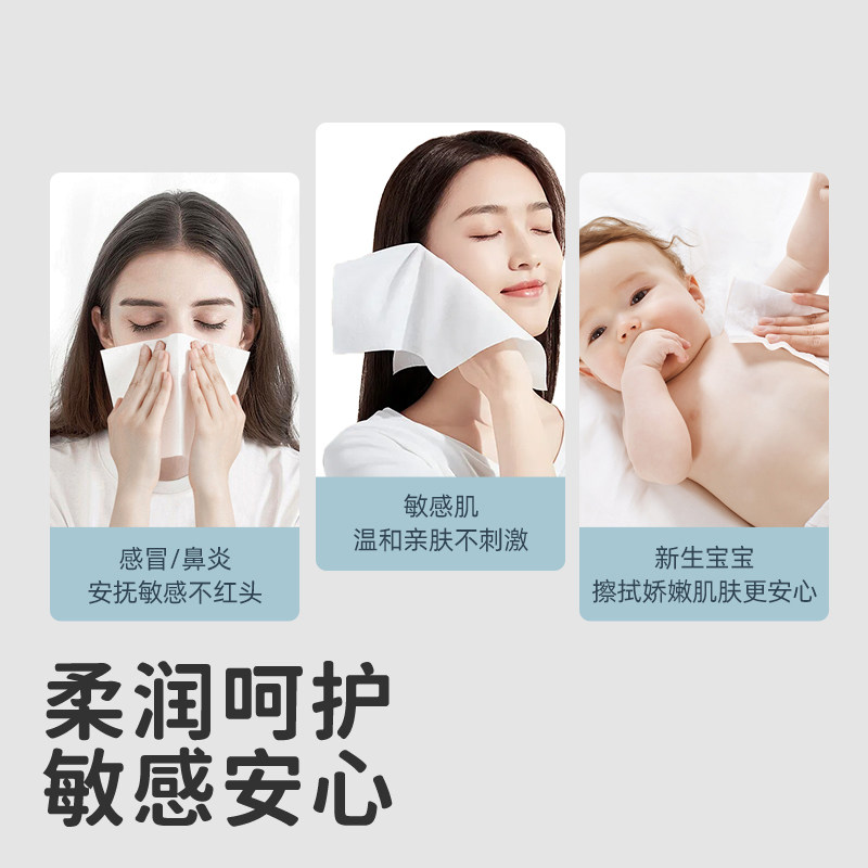 700张乳霜保湿柔纸婴儿专用宝宝擦脸巾乳霜纸悬挂式云柔巾洁面巾,淘宝优惠券,粉丝福利购,淘宝优惠卷