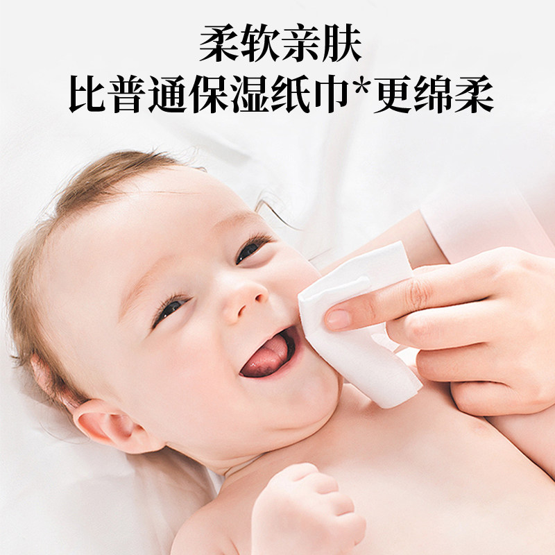 宝宝乳霜纸悬挂式4200张抽纸6提云柔巾婴儿纸巾柔纸巾母婴保湿纸,淘宝优惠券,粉丝福利购,淘宝优惠卷
