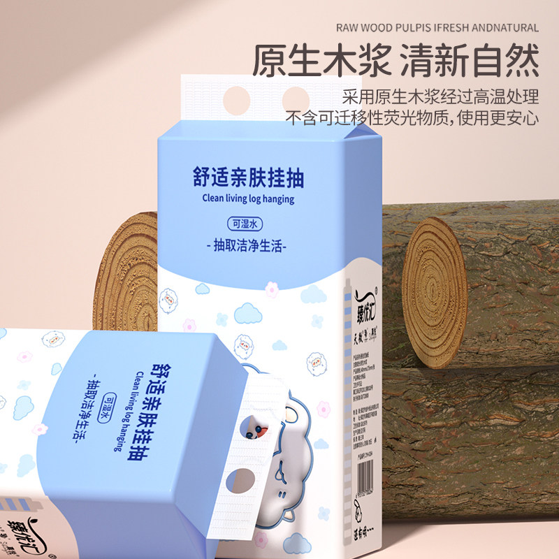 悬挂式10提10000张餐巾纸家用面巾纸擦手纸抽纸巾卫生纸厕纸批发,淘宝优惠券,粉丝福利购,淘宝优惠卷