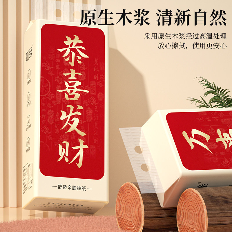 4680张悬挂式10提餐巾纸擦手纸抽纸巾面巾纸抽家用批发卫生纸厕纸,淘宝优惠券,粉丝福利购,淘宝优惠卷