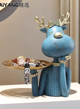 德国轻奢钥匙收纳玄关摆件装饰品C高级感托盘家居客厅入户鞋柜乔