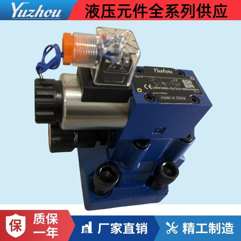 力士乐电磁溢d流阀DBW10B1-52/315-6EG24N9K4 DBW20 30B2 A1 A2-5 - 图0