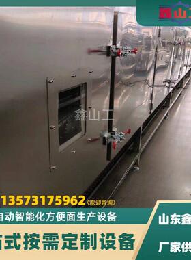 智能化油炸方便面流水线 圆形方形两用面饼生产设备 不锈钢材质