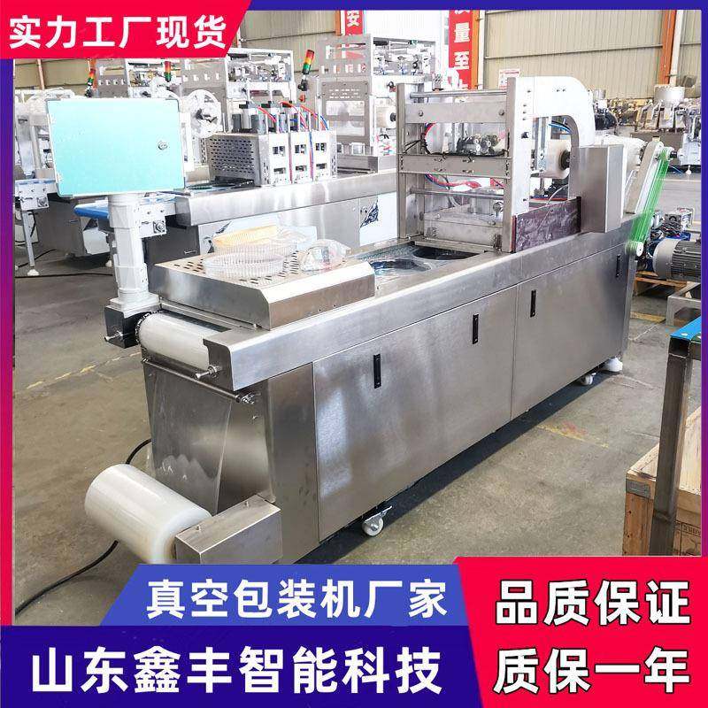海鲜大虾串串小型拉伸膜真空包装机 全自动拉伸膜包装机,淘宝优惠券,粉丝福利购,淘宝优惠卷