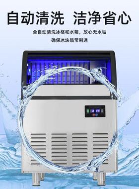 制冰机商用奶茶店150/180公斤全自动月牙冰冰块机冰块机节能出口