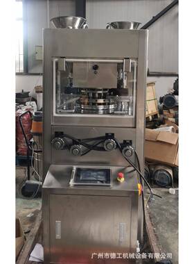 ZP-17E双色薄荷糖旋转式压片机双色压片机双色口含片多冲压片机