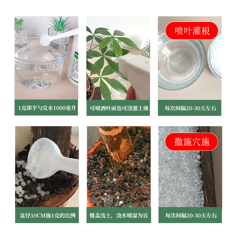 商品详情图片