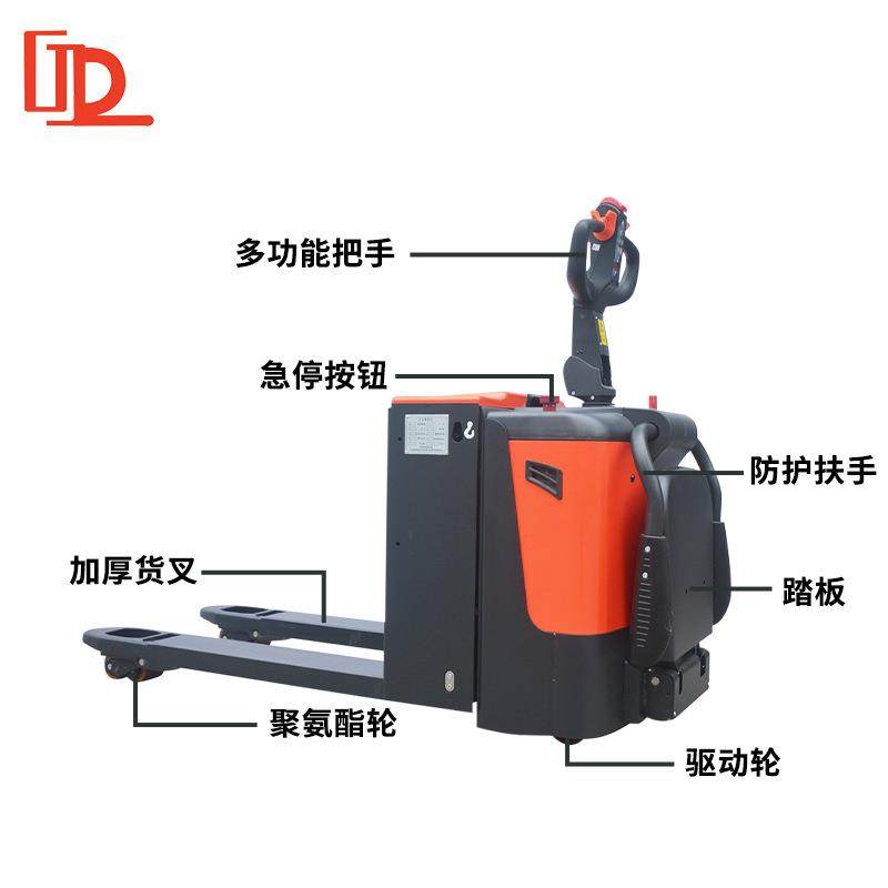 电动叉车液压铲车搬运车PT20/25N全自动托盘车充电装卸地牛,淘宝优惠券,粉丝福利购,淘宝优惠卷