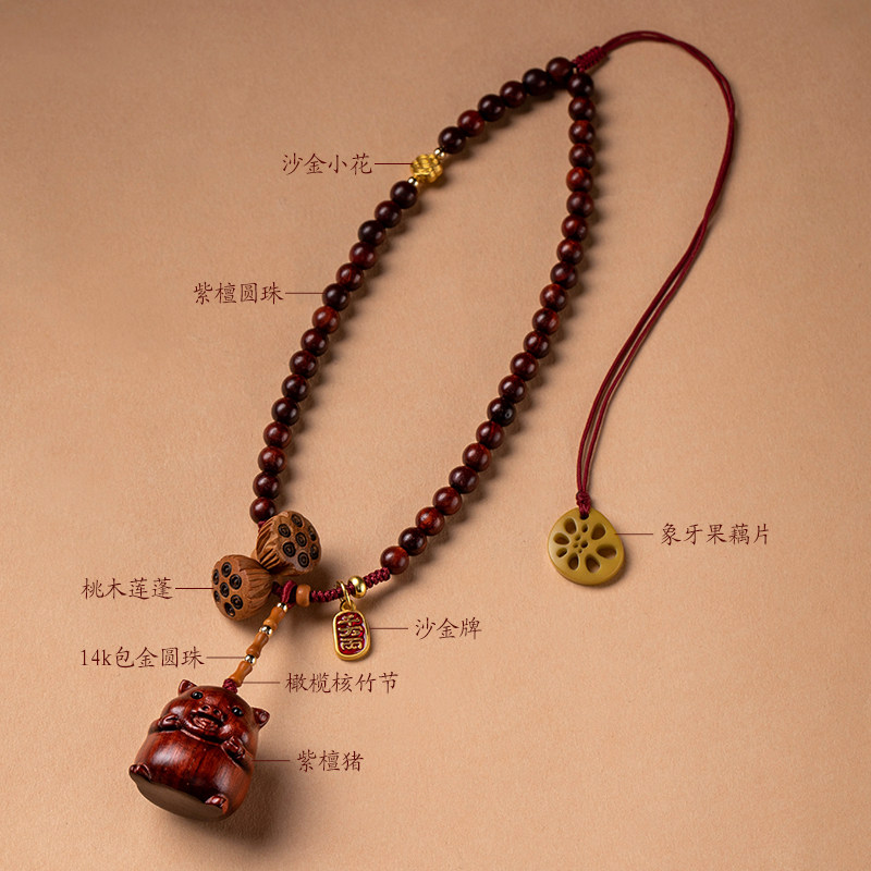 天然紫檀木生肖猪汽车挂件内饰可爱猪吊坠出入平安车载后视镜挂饰,淘宝优惠券,粉丝福利购,淘宝优惠卷