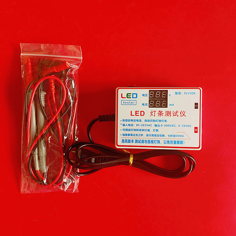 LED电流电压测试仪液晶电视测屏背光灯条灯管灯珠维修检测仪器,淘宝优惠券,粉丝福利购,淘宝优惠卷