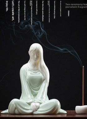 禅宗陶瓷人物女士饰品中国瑜伽美容檀香香座香路客厅入口装饰品