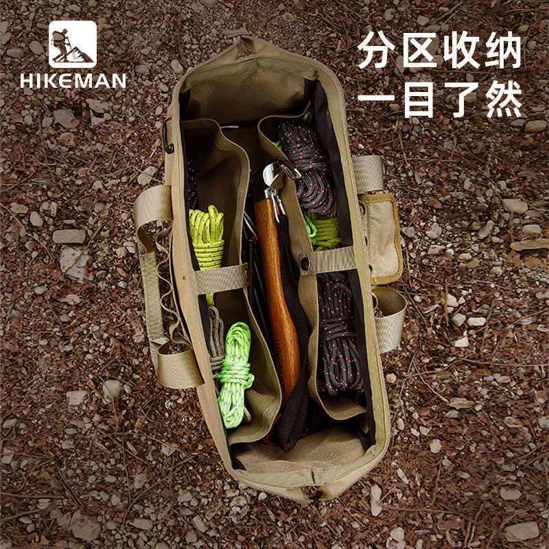 户外地钉收纳包露营地钉包多功能便携帐篷天幕风绳锤子配件工具包,淘宝优惠券,粉丝福利购,淘宝优惠卷