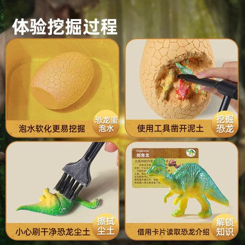 纽恩斯儿童考古寻宝挖掘diy手工大恐龙蛋化石挖土挖宝藏敲盲盒男 - 图2