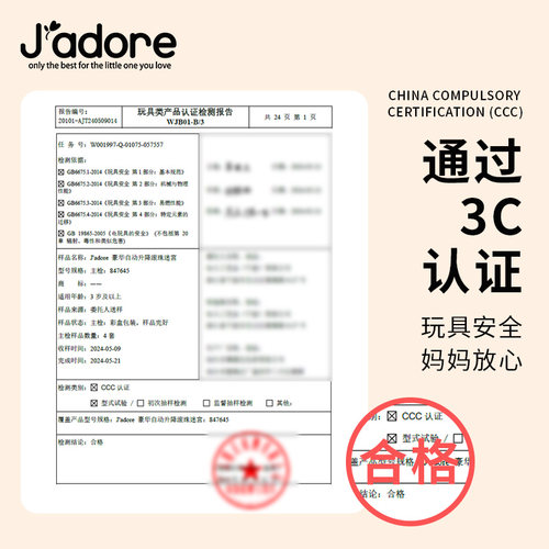 纽恩斯J'adore儿童电动滚珠轨道积木玩具拼装滑道百变管道跑道滚 - 图2