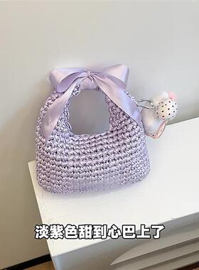 芋泥紫丝带蝴蝶结包包温柔风腋下包手工编织材料包套装送闺蜜礼物