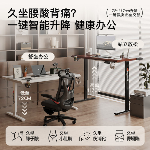 戟创AGKey-A1电脑桌升降桌学习电竞家用纯实木30mm加厚可装机械臂 - 图2