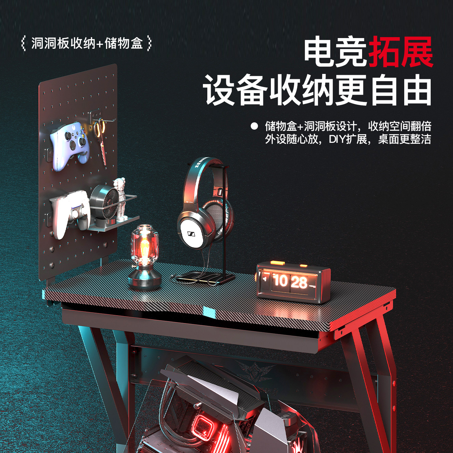 Jichuang AGKey-T2 computer host bracket with hole board chassis sea view room base removable storage rack