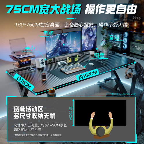 戟创AGKey-钛戟S3电竞桌台式电脑桌家用书桌子可装机械臂碳纤维色 - 图3