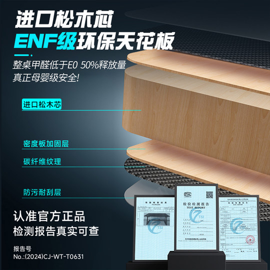 Jichuang AGKey-Titanium Ji S3 gaming table desktop computer table home desk can be equipped with mechanical arm carbon fiber color