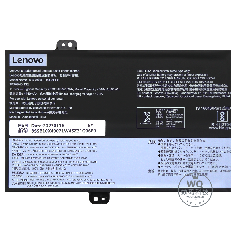 原装联想 ideapad Flex 5-14IIL05/14ITL05/14ARE05/4ALC05 电池 - 图2