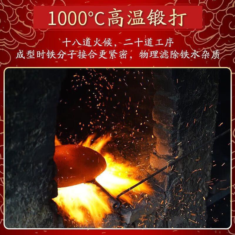 平底炒锅铁锅老式传统家用电磁炉专用无涂层不粘锅章丘官方旗舰店