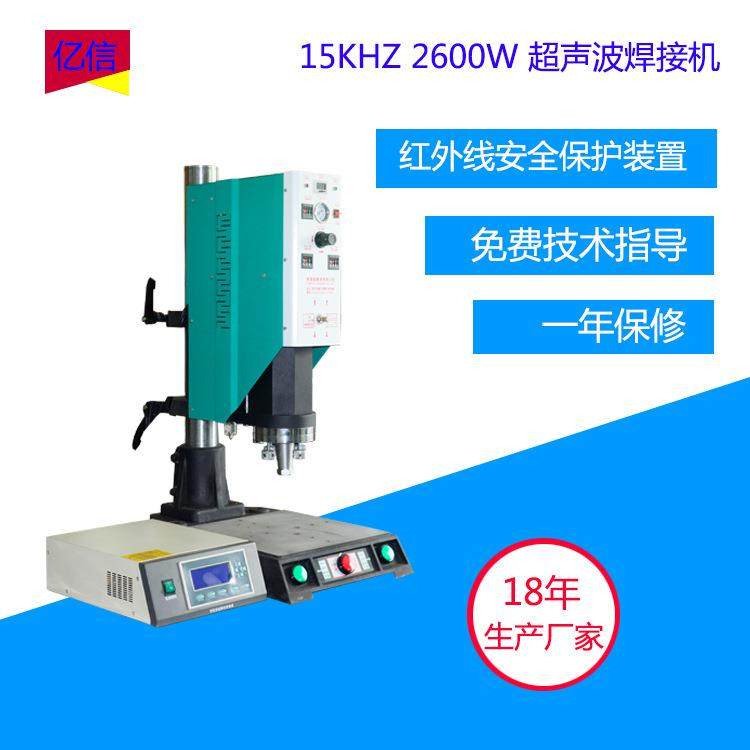超声波震水口机锌合金切水口超声波机亚克力水口振落机,淘宝优惠券,粉丝福利购,淘宝优惠卷