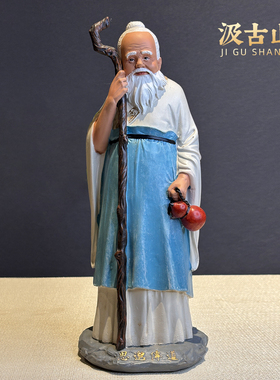 汲古山房中医馆摆件古代名医雕像
