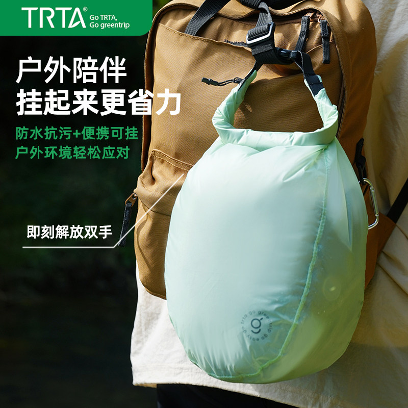 户外便携全防水袋环保防潮游泳湿衣物收纳袋超轻旅行徒步登山包大,淘宝优惠券,粉丝福利购,淘宝优惠卷