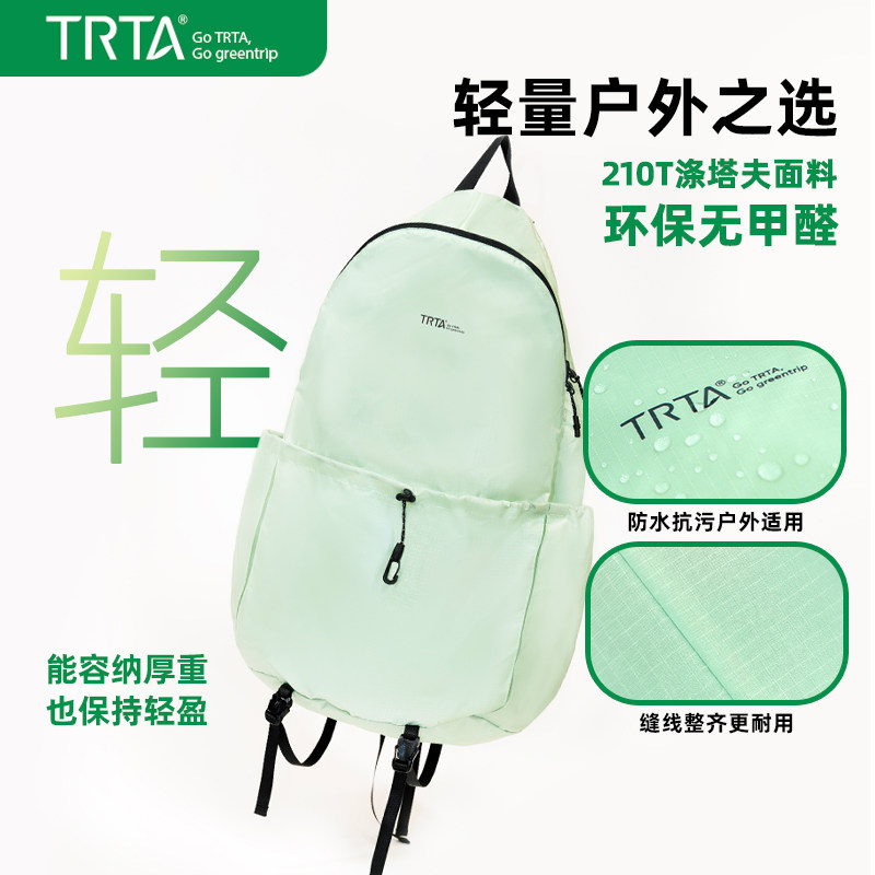 户外防水双肩包超轻便携背包可折叠旅行徒步书包大容量休闲男女,淘宝优惠券,粉丝福利购,淘宝优惠卷