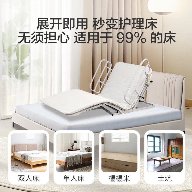 海尔CP03电动护理起背器辅助起背抬腿免安装电动款HJU0-CP03H00,淘宝优惠券,粉丝福利购,淘宝优惠卷