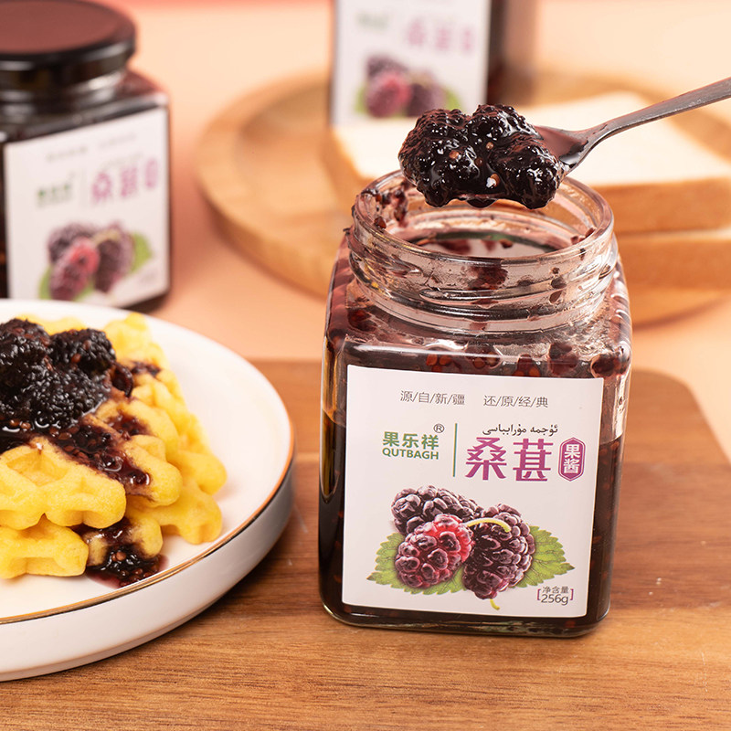 新疆特产伊犁果酱全家福果肉酱传统手工营养健康早餐果酱酸甜瓶装,淘宝优惠券,粉丝福利购,淘宝优惠卷