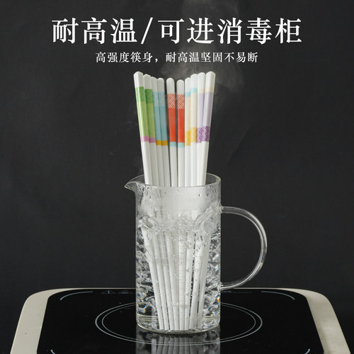 陶瓷筷子正品食品级家用优质高档抗菌防霉2026新款景德镇陶瓷筷 - 图2