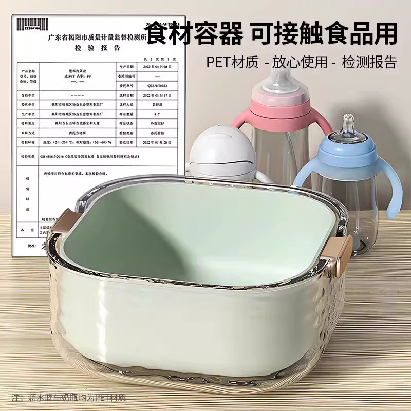 日本洗菜盆沥水篮新款家用厨房双层洗菜篮滤水洗水果淘菜盆水果盘,淘宝优惠券,粉丝福利购,淘宝优惠卷