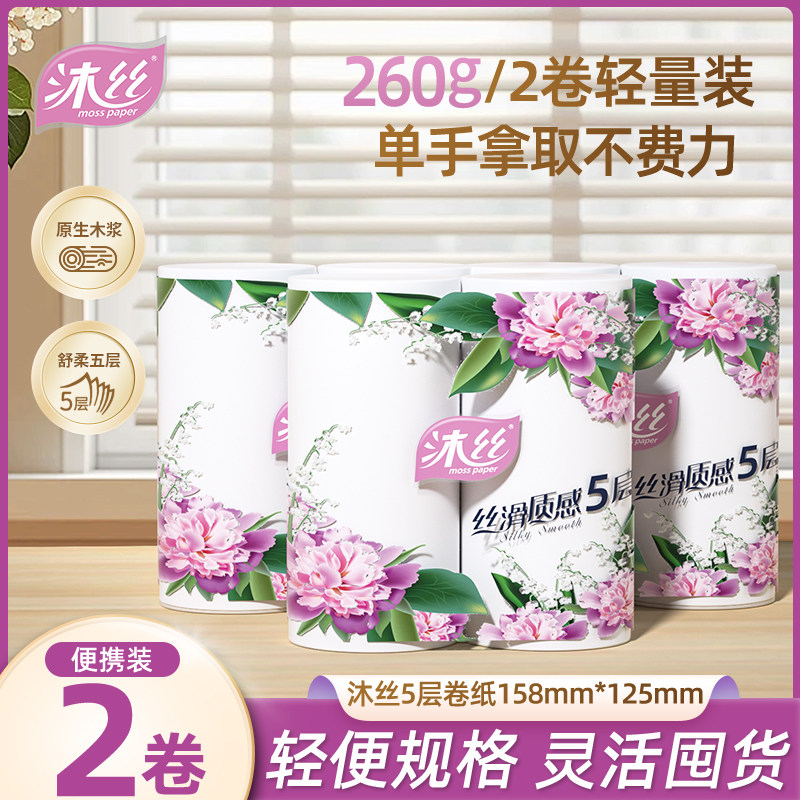 图5