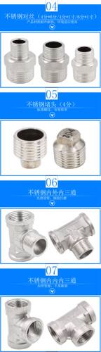 不锈钢对丝接头变径双外丝直接2分转3分4分变6分1寸燃气水管配件 - 图1