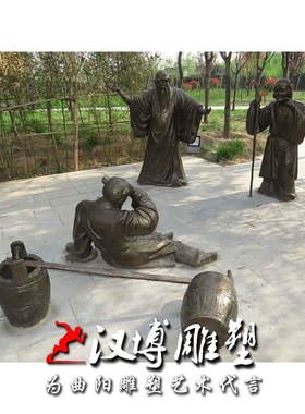 传统二十四孝文化馆主题涌泉跃鲤玻璃钢古代人物报恩民俗雕塑小品