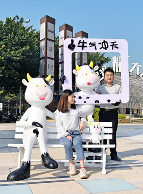 户外大型玻璃纤维雕塑卡通奶牛楼盘风景区小品动物装饰商广场景观