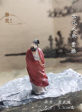新中式古代人物装饰 居室玄关摆景山水盆景枯石树木建筑圆盘摆件
