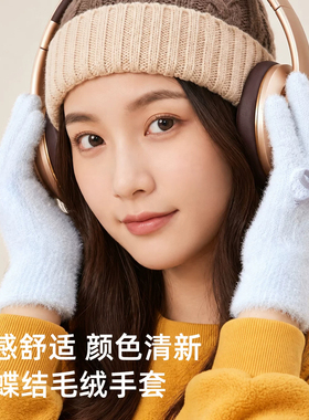 韩系可爱蝴蝶结加绒防寒手套女