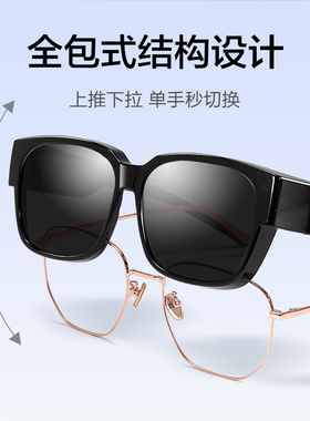 花花公子墨镜可套近视镜女士超轻型徒步小框套镜女近视专用高级感